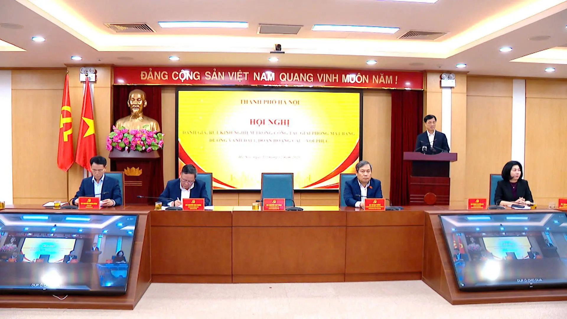 Đài PTTH Hà Nội